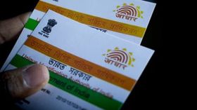 Aadhaar Cardમાં કયો મોબાઈલ નંબર અને મેઈલ આઈડી છે લિંક? આ રીતે જાણો