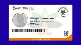 PMJAY અથવા Ayushman કાર્ડ મોબાઈલ પર કરો ડાઉનલોડ, આટલું કરો