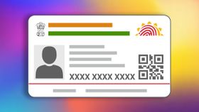 Aadhaar કાર્ડમાં આ રીતે અપડેટ કરો બર્થ ડેટ, જાણો કેટલો ખર્ચ થશે