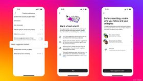 Instagram પર દેખાય છે એક જેવું જ કોન્ટેન્ટ? તો હવે આટલું કરો, આવી જશે નવું કન્ટેન્ટ