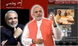 नरेन्द्र मोदी पर बनी नरेन्द्र मोदी पर बनी