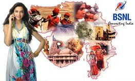 बीएसएनएल दे रहा है 248 रुपए के टैरिफ वाउचर में 900 मिनट टॉक वैल्‍यू
