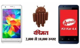 फ्रंट कैमरा, बड़ी स्क्रीन के अलावा काफी कुछ मिलेगा इन स्माटफोन्स में, फ्रंट कैमरा, बड़ी स्क्रीन के अलावा काफी कुछ मिलेगा इन स्माटफोन्स में,
