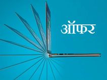 नया लैपटॉप खरीदने से पहले ध्‍यान में रखे ये बातें
