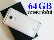 इन स्मार्टफोन में 64 GB की इंटरनल स्टोरेज..! इन स्मार्टफोन में 64 GB की इंटरनल स्टोरेज..!