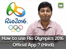 स्‍मार्टफोन में कैसे देखें रियो ओलंपिक 2016 के लाइव मैच स्‍कोर ?