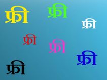 1 साल के लिए कैसे पीसी में इंस्‍टॉल करें फ्री एंटीवॉयरस ?