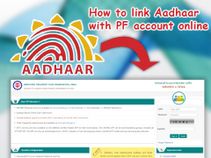 5 स्टेप्स में अपने PF अकाउंट से ऑनलाइन लिंक करें Aadhaar