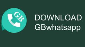 GBWhatsapp क्या है और इसे कैसे इस्तेमाल करें?