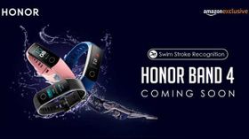 अमेजन पर एक्सक्लूसिव तौर से जल्द बिकेगा Honor Band 4