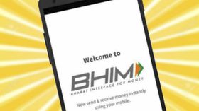 BHIM ऐप का नया फीचर, सभी बिल का आसानी से होगा भुगतान BHIM ऐप का नया फीचर, सभी बिल का आसानी से होगा भुगतान