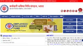 इन आसान तरीकों के साथ चैक करें अपना प्रोविडेंट फंड का बैलेंस
