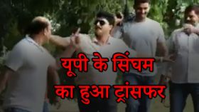 यूपी पुलिस के इस 