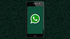 WhatsApp Dark Mode: आखिरकार आपके फोन में आ ही गया, ऐसे करें इसका उपयोग