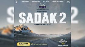 Sadak 2 का ट्रेलर क्यों हुआ वायरल, नापसंद करना क्यों बना ट्रेंड...?