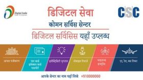 गांव में रहकर भी इस सरकारी स्किम के जरिए कमाएं लाखों रुपए