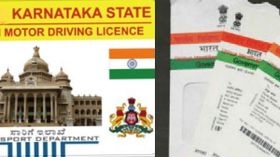 आधार कार्ड से ड्राइविंग लाइसेंस को ऐसे जोड़ें