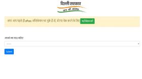 दिल्ली में लगा नाइट कर्फ्यू, इमरजेंसी सर्विस के लिए जानिए E-PASS अप्लाई करने का तरीका