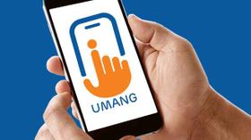 Umang App और इसके नए फीचर्स क्या है, इसका इस्तेमाल कैसे करते हैं...?