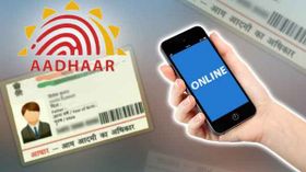 0 से 5 साल के बच्चों के लिए आधार कार्ड अप्लाई कैसे करें?