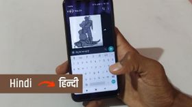 मोबाइल पर फ्री में हिन्दी टाइपिंग कैसे करें
