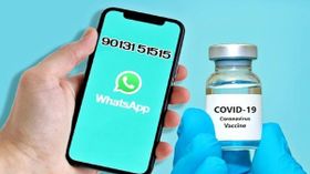 WhatsApp के माध्यम से अब बुक करें COVID-19 वैक्सीन, यहाँ जानें पूरा प्रोसेस