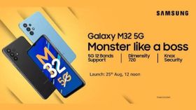 भारत में आज लॉन्च होगा Samsung Galaxy M32 5G, जानें कीमत और फीचर्स