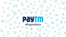 Paytm के माध्यम से बैंक-टू-बैंक 10 लाख रुपए कैसे ट्रांसफर करें