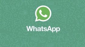 WhatsApp ने निकाला नया फीचर, मैसेज को एक बार देखने के बाद हो जाएगा गायब