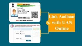 UMANG ऐप के माध्यम से UAN और आधार नंबर कैसे लिंक करें, यहाँ जानें स्टेप–बाय–स्टेप प्रोसेस
