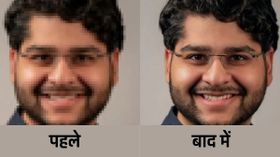 पुराना और Blur फोटो है, तो अब ऐसे कर सकते है High Quality में डाउनलोड