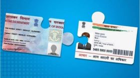 आधार कार्ड और पैन कार्ड लिंक है या नहीं, इन स्टेप्स को फॉलो करके चेक करें