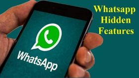 WhatsApp के ये 3 Hidden फीचर्स जो है आपके लिए बेहद खास WhatsApp के ये 3 Hidden फीचर्स जो है आपके लिए बेहद खास