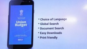अब मोबाइल ऐप पर ऐसे देखें केंद्रीय बजट 2022, जानें- फीचर्स और इस्तेमाल का तरीका