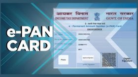 e-PAN Tips: आधार कार्ड के माध्यम से यूँ चुटकियों में डाउनलोड करें ई-पैन कार्ड