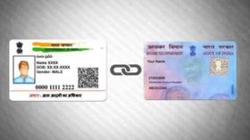 Aadhaar–Pan Number Link: 31 मार्च से पहले आधार को कर लें पैन नंबर से लिंक, यहाँ जानें तरीका