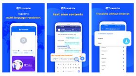 English to Hindi और Hindi to English Translation App जो करती है मिनटों में ट्रांसलेट