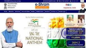 e-SHRAM पोर्टल पर रजिस्ट्रेशन करना है आसान, एक्सीडेंटल बीमा कवर के साथ मिलेंगे कई फायदे