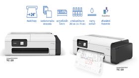Canon A1 Plus Printer भारत में हुआ लॉन्च