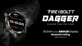 Fire-Boltt Dagger Smartwatch लॉन्च, देती है 15 दिनों तक की बैटरी लाइफ