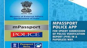 ‘mPassport Police App’ हुआ लॉन्च