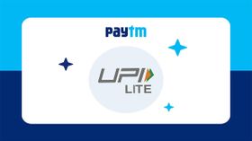 Paytm ने iOS पर UPI लाइट किया रोलआउट, जाने कैसे करता है काम