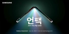Samsung का अगला गैलेक्सी अनपैक्ड इवेंट 26 जुलाई को, कंपनी ने Galaxy Z Flip 5 लॉन्च को किया टीज Samsung का अगला गैलेक्सी अनपैक्ड इवेंट 26 जुलाई को, कंपनी ने Galaxy Z Flip 5 लॉन्च को किया टीज