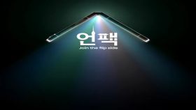 Samsung Galaxy Unpacked Event 2023 में इन प्रोडक्ट की होगी एंट्री, यहां देख सकेंगे लाइवस्ट्रीम