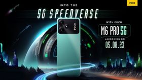 Poco M6 Pro 5G 10 हजार से कम कीमत के साथ भारत में लॉन्च, इस दिन से शुरू होगी बिक्री Poco M6 Pro 5G 10 हजार से कम कीमत के साथ भारत में लॉन्च, इस दिन से शुरू होगी बिक्री