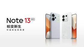 Redmi Note 13 Series की इस दिन हो रही धांसू एंट्री, पहले ही जान लें सबकुछ Redmi Note 13 Series की इस दिन हो रही धांसू एंट्री, पहले ही जान लें सबकुछ