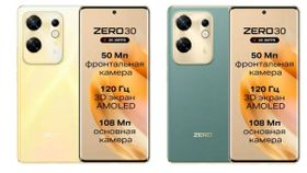 लॉन्च से पहले Infinix Zero 30 4G के रेंडर, स्पेसिफिकेशन लीक लॉन्च से पहले Infinix Zero 30 4G के रेंडर, स्पेसिफिकेशन लीक