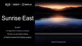 3,000 निट्स ब्राइटनेस के साथ OnePlus 24 अक्टूबर को नया BOE डिस्प्ले करेगा लॉन्च