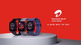 Airtel Payments Bank स्मार्टवॉच भारत में लॉन्च, 25 हजार तक का कर सकेंगे ऑनलाइन पेमेंट, जानें कीमत Airtel Payments Bank स्मार्टवॉच भारत में लॉन्च, 25 हजार तक का कर सकेंगे ऑनलाइन पेमेंट, जानें कीमत