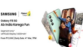 इंतजार खत्म: कम दाम में Samsung आज लान्च करेगा नया स्मार्टफोन, यहां जानें कीमत व फीचर इंतजार खत्म: कम दाम में Samsung आज लान्च करेगा नया स्मार्टफोन, यहां जानें कीमत व फीचर